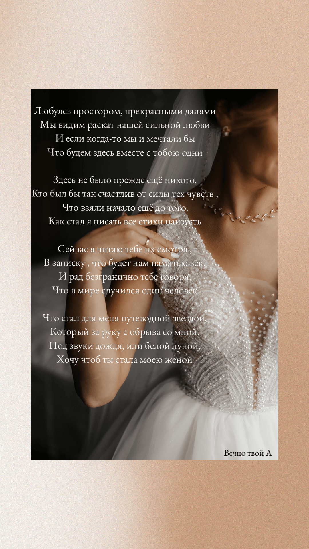 Предложение