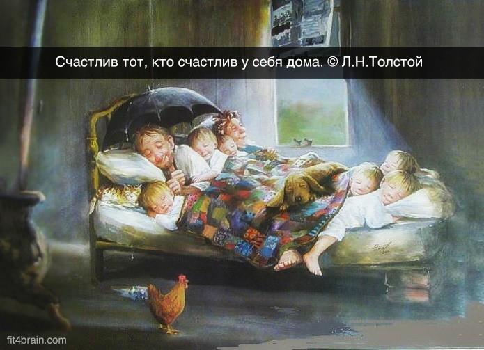 Колыбельная