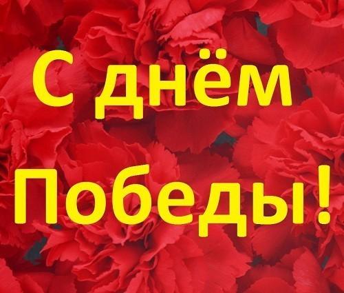 ПАРТИЗАН(акро)