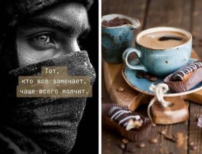 Диалог «Молча…»