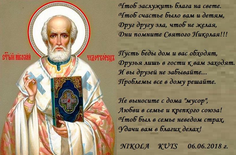 Удачи вам в благих делах!