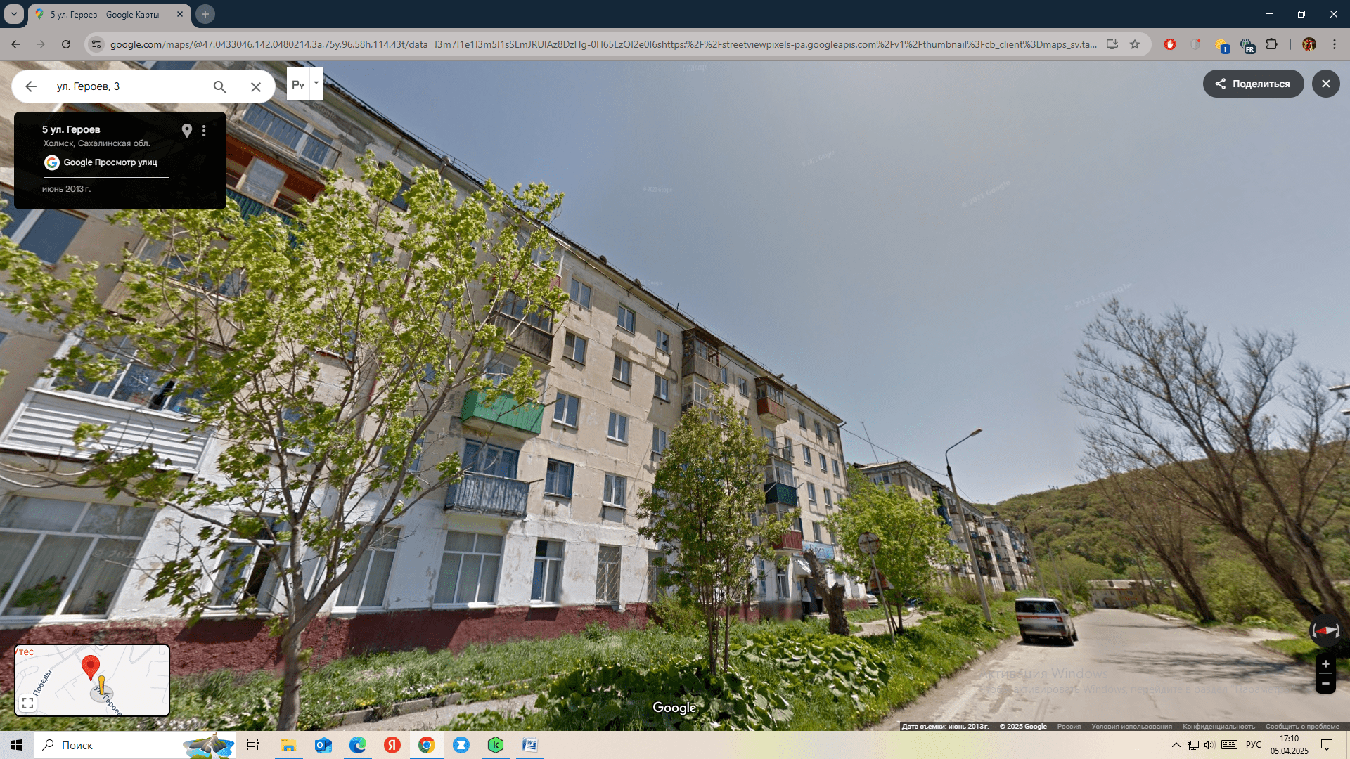 Мне эпизоды детства вспоминаются