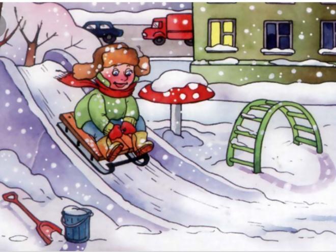 Моё уютное детство