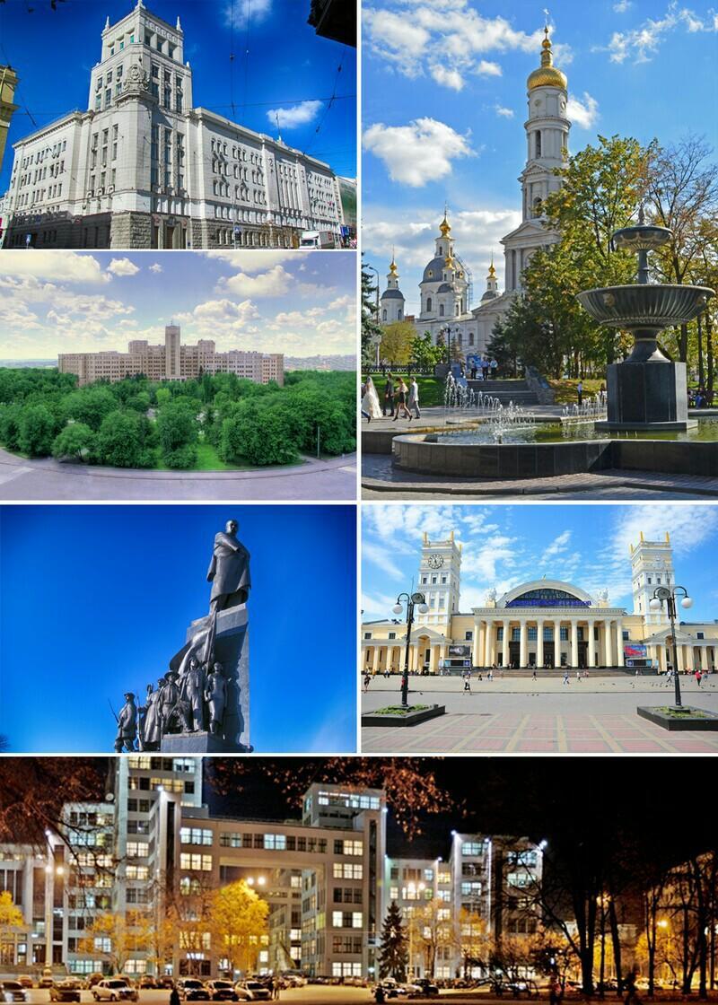 Город Харьков - мечта!