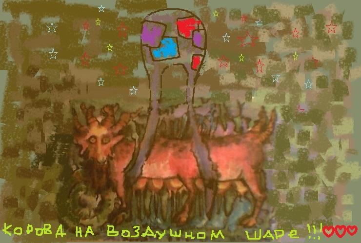 Цикорий ясноглазый!