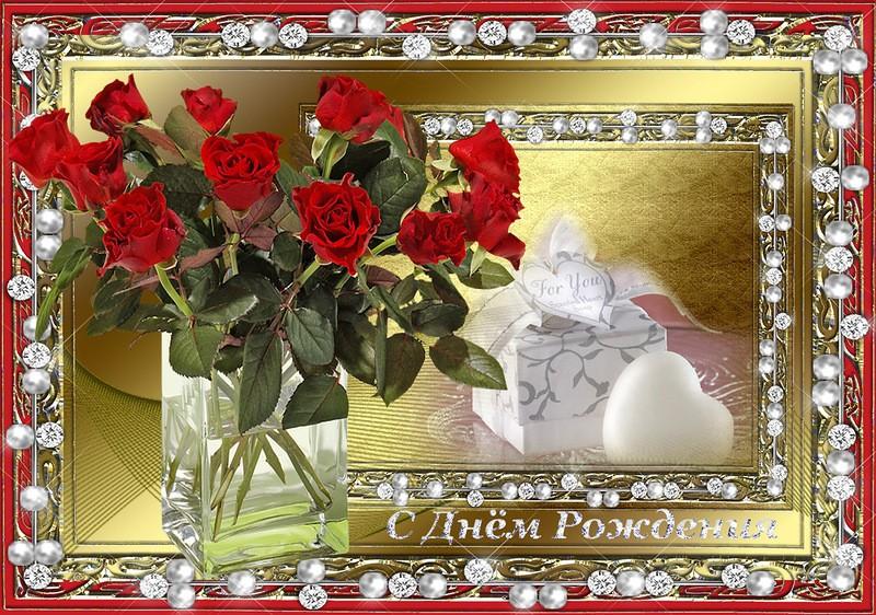 Поздравление с юбилеем