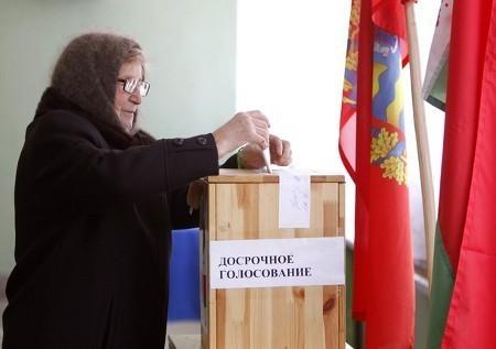 Голосование.