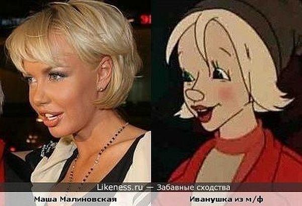 Мечтает Маша об Украине