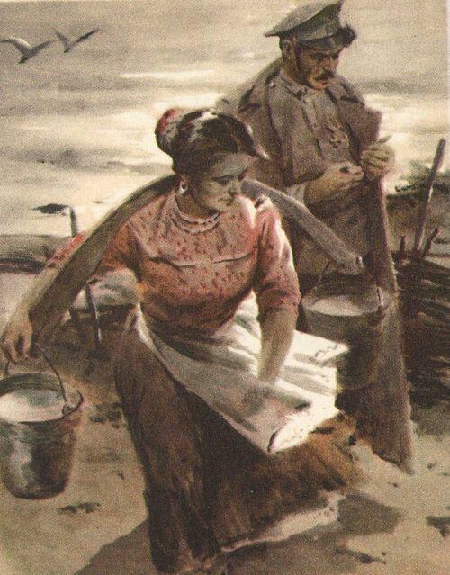 ГРИГОРИЙ И АКСИНЬЯ