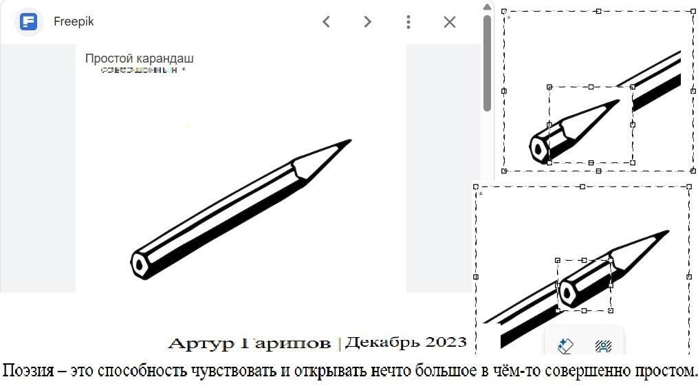 В чём-то совершенно простом...