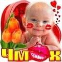 Появление слова счастье!