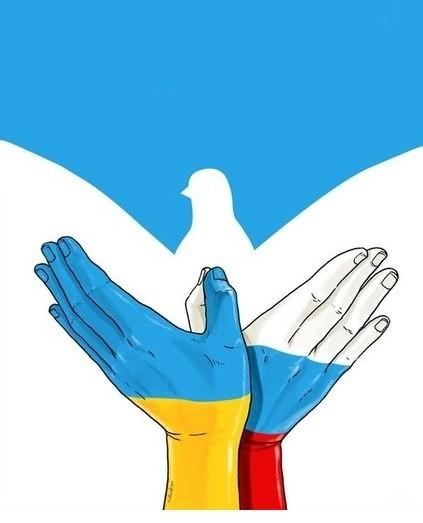 . Дай Господь Бог людям разум, чтоб завершилась война