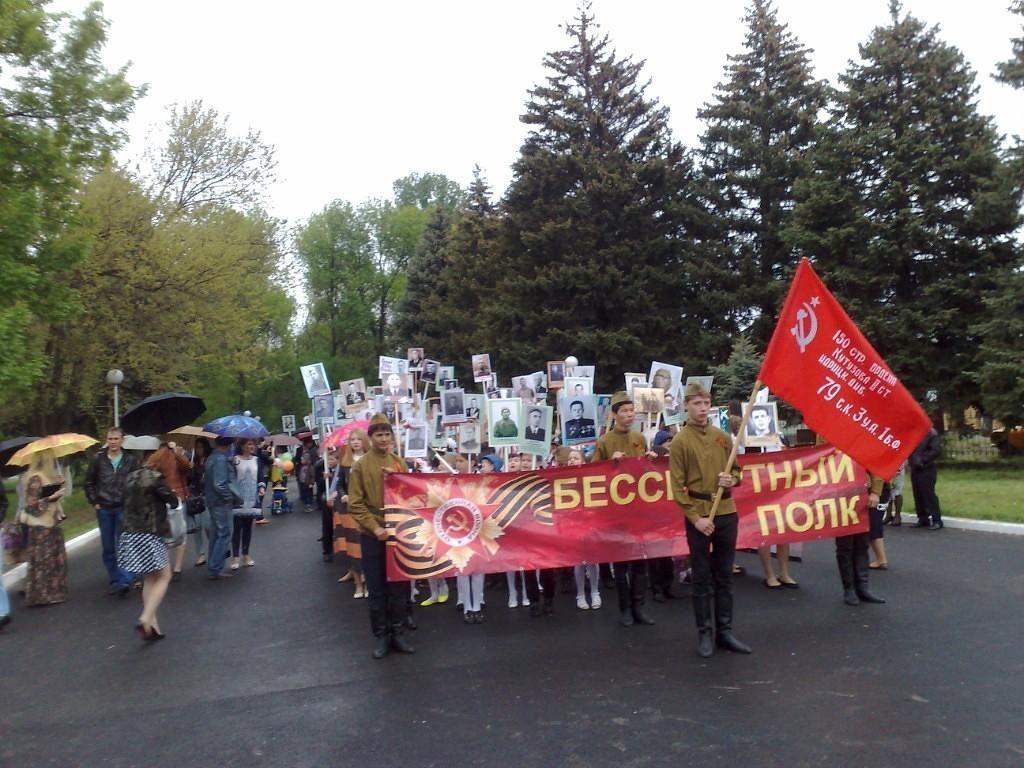 В результате мнимой перестройки...