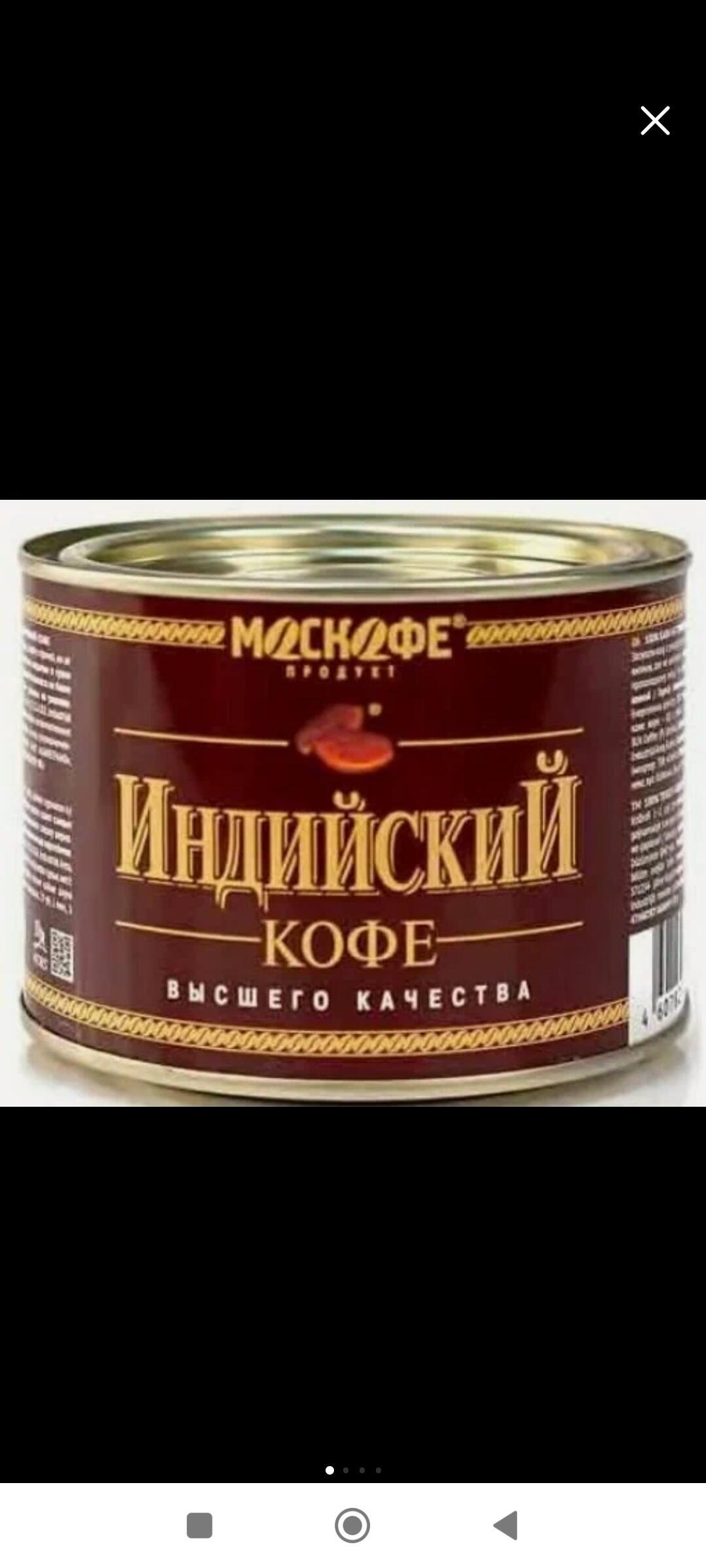 Вечный двигатель... Привет из СССР!