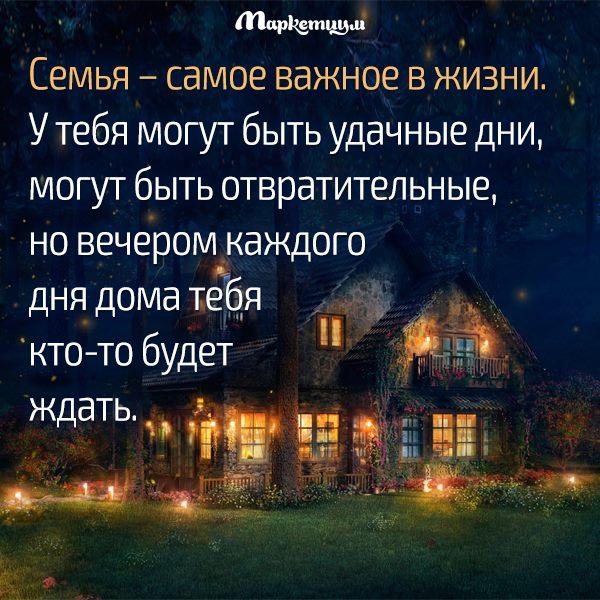 фундамент от 29. 06. 2011