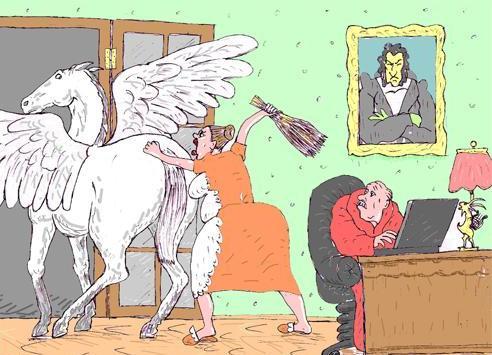 Обида на музу