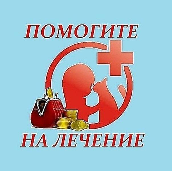 Помогите