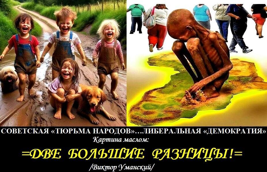 Комикс-афоризм на тему: =Обьективности ДЛЯ и справедливости РАДИ!