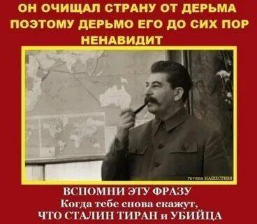 Сталин сочинял стихи...