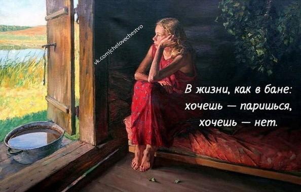 Когда-то отрицала...