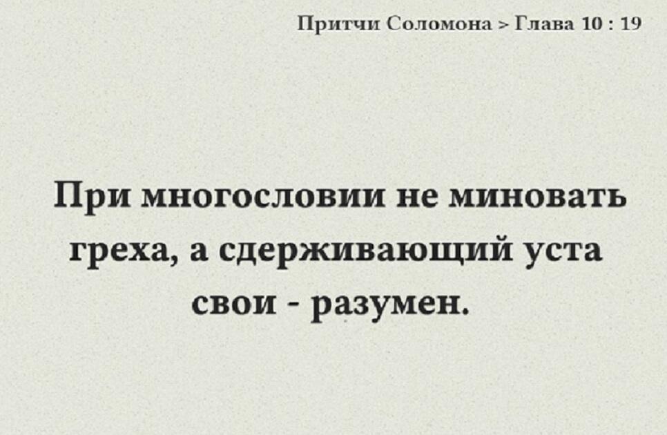 Постигнув серебро…