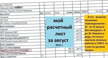 Всю жизнь отношусь я