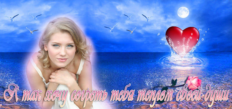 Так хочется