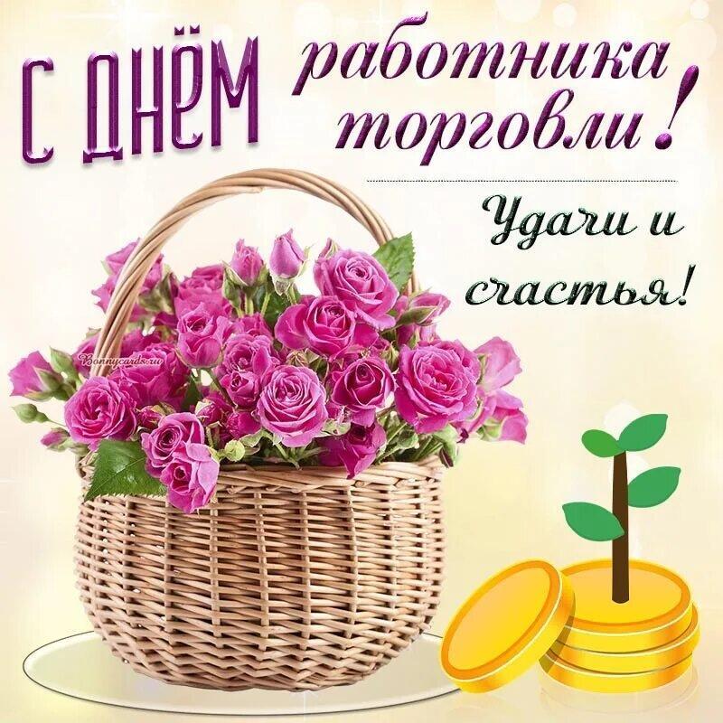 ПОТОРГУЕМСЯ?