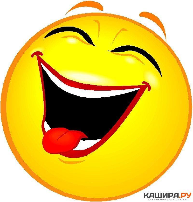 УЛЫБОЧКУ, ДРУЗЬЯ