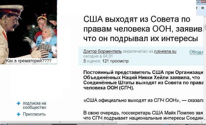 407 Мысли вслух , Русских изменили в  перестройка, горбачёвско -ельцинский мразь, 20 июня  среда   2018 год