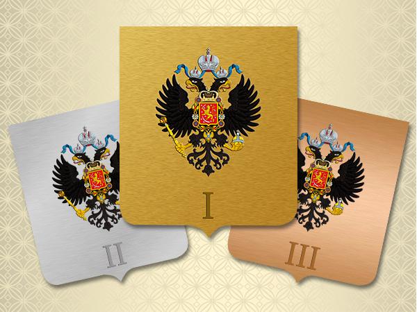 ВЫЗОВ В ОТРЯД