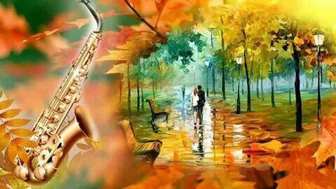 ОСЕННИЙ БЛЮЗ