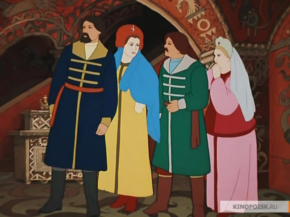 ЦАРЕВНА-ЛЯГУШКА. 26.