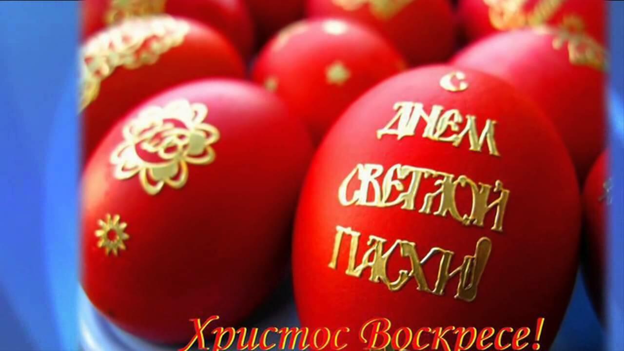 Картинки с христос воскресе