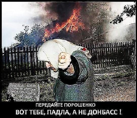 Опасная террористка