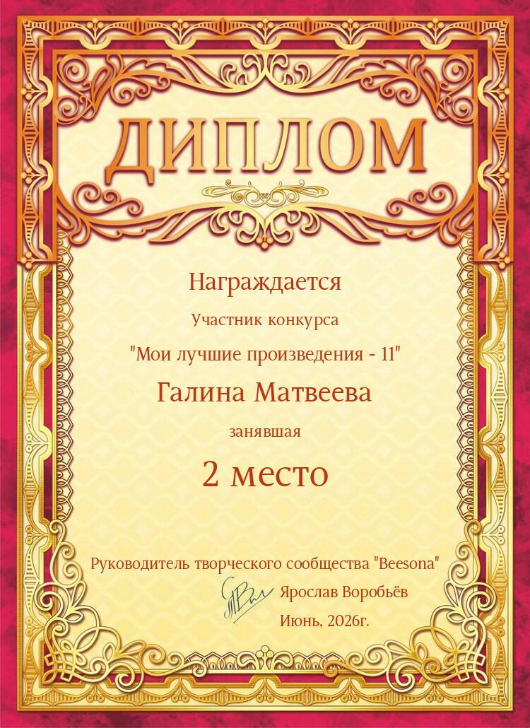 К доске пойдёт