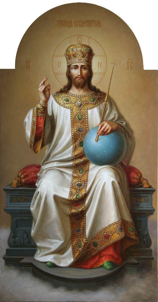 Царь славы 