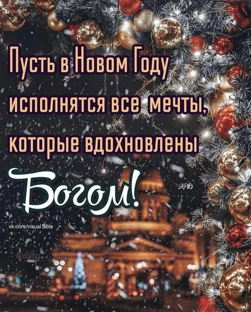 С Новым Годом, Мир!!!