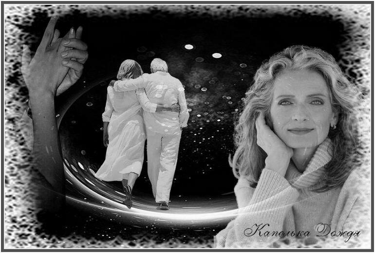 История любви....