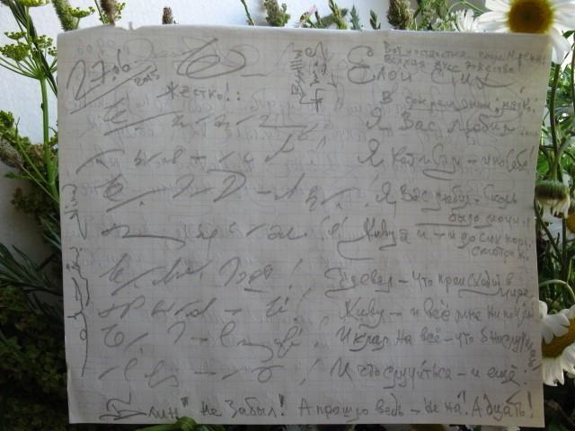 Страна-соседка