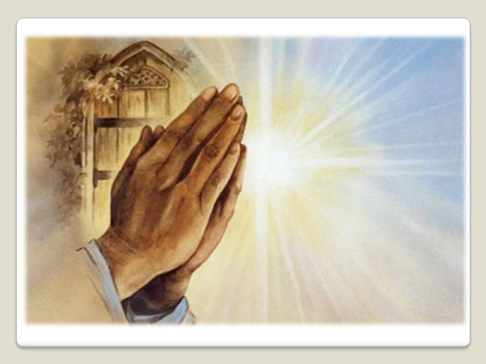 ЗА ВСЁ ВЫ МЕНЯ ПРОСТИТЕ