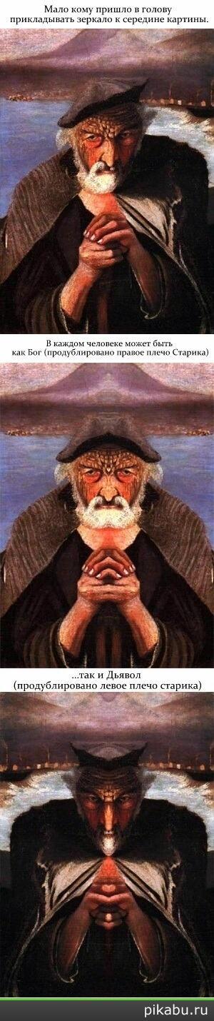 Без вины виноватый