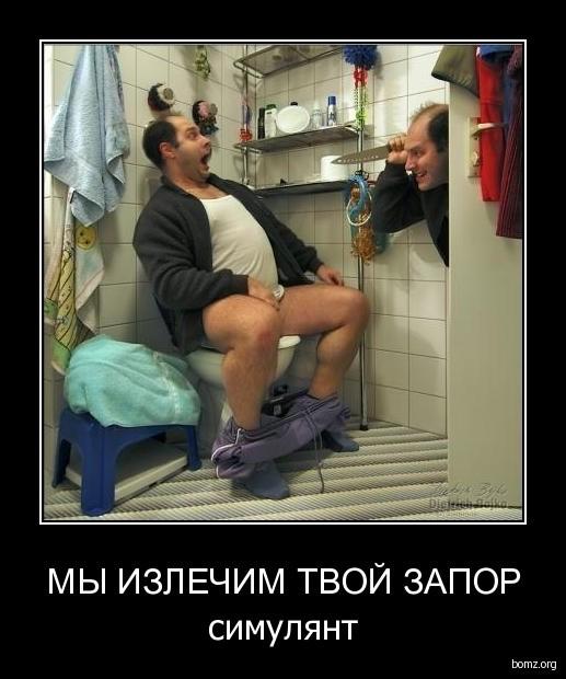 Ватрушкин - Мучение