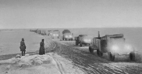 " Дорога жизни "