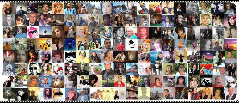 Сколько нас...