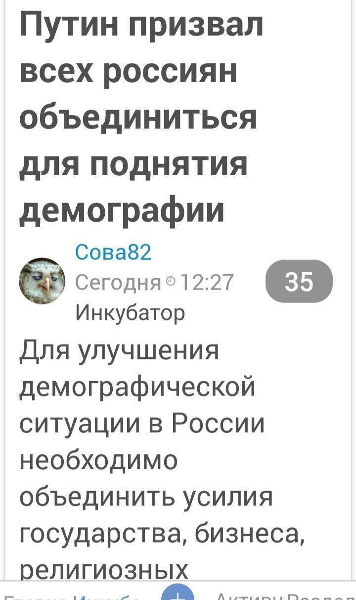 Загогулины истории