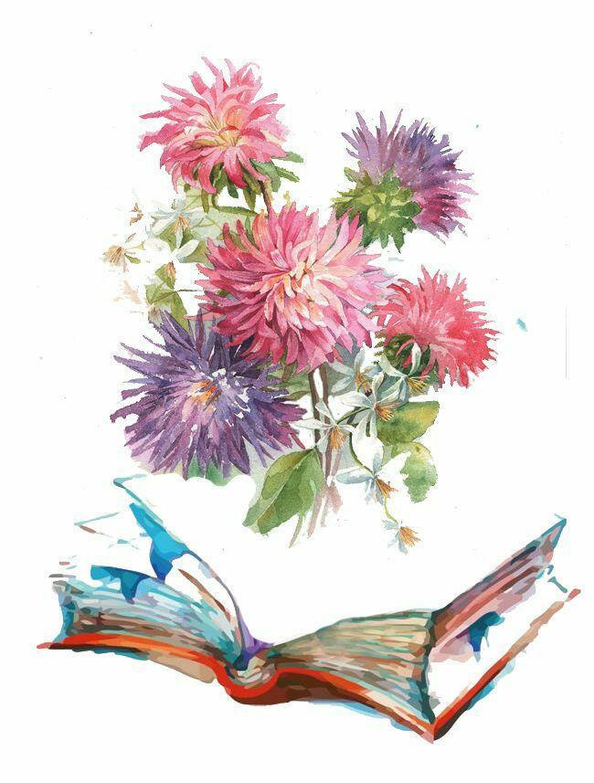 День знаний 