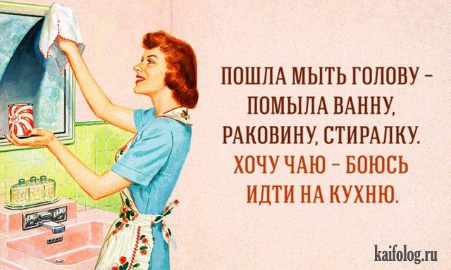 Женская логика-2. Экономия. Вспоминая пнекдоты.