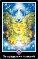 СПИЦЫ (XX СУД) (СОНЕТ-РЭНГА)