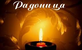 Помянем тех, кого  нет за столом